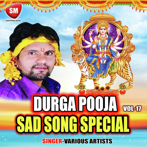 Durga Puja Sad Song Special Vol-17
