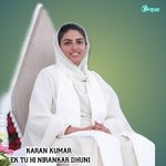 Ek Tu Hi Nirankar Dhuni (Hindi)