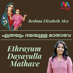 Ethrayum Dayayulla Mathave-NzguHBlvdWI