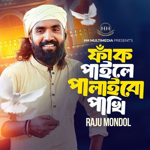 Fak Paile Palaibo Pakhi