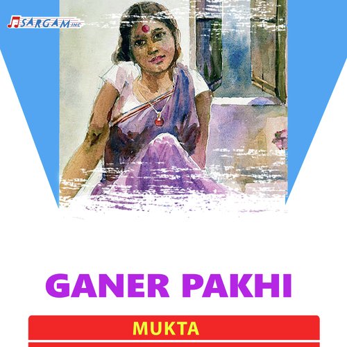 Ganer Pakhi