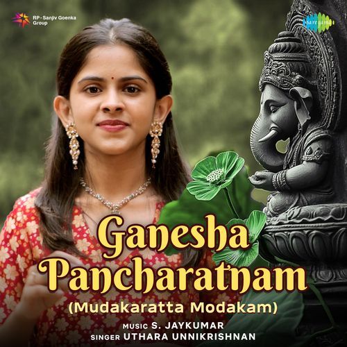 Ganesha Pancharatnam (Mudakaratta Modakam)