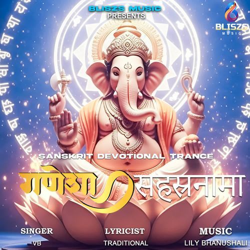 Ganesha Sahastranama - Sanskrit Devotional Trance