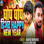 Ghop Ghop Dear Happy New Year