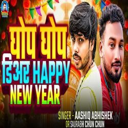 Ghop Ghop Dear Happy New Year