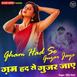 Ghum Hadd Se Guzar Jaaye (Sad Ghazal)