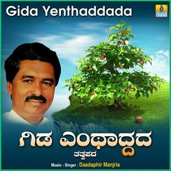 Gida Yenthaddada-BRECCTlTWlo