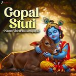 Gopal Stuti (Namo Vishwaswarupaya)