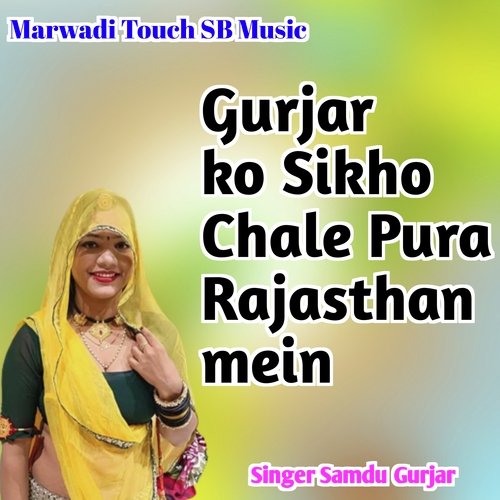 Gurjar Ko Sikho Chale Pura Rajasthan Mein