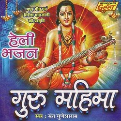 Sundha Me Halo Ni Bhawani-MTsISRoAelc