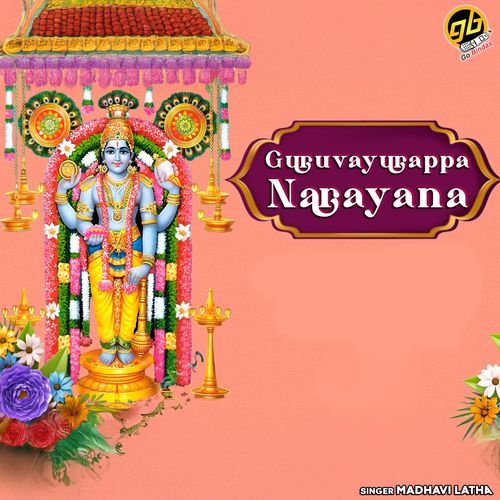 Guruvayurappa Narayana