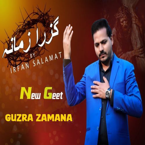 Guzra Zamana