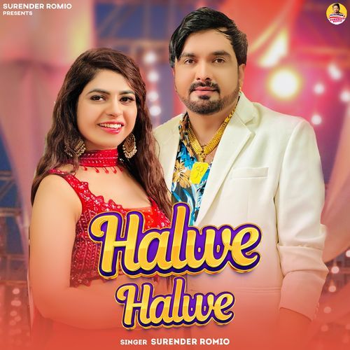 Halwe Halwe