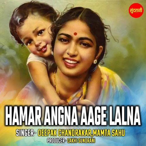Hamar Angna Aage Lalna