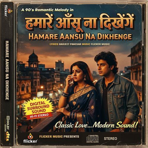 Hamare Aansu Na Dikhenge