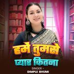 Hame Tumse Pyar Kitna