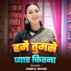 Hame Tumse Pyar Kitna