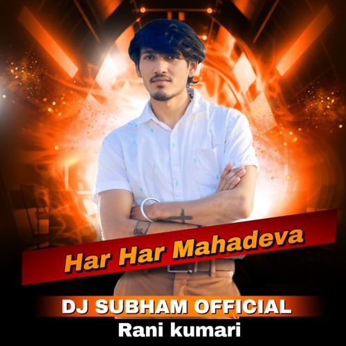 Har Har Mahadeva