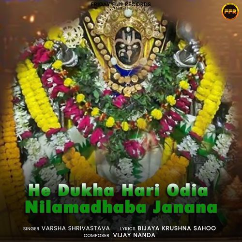 He Dukha Hari Odia Nilamadhaba Janana