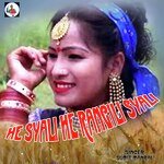 He Syali He Rangili Syali