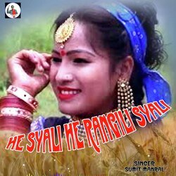 He Syali He Rangili Syali