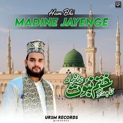 Hum Bhi Madine Jayenge