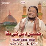 Hussain Deen Ki Baqaa