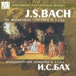 Brandenburg Concerto No. 4 in G Major, BWV 1049: II. Andante
