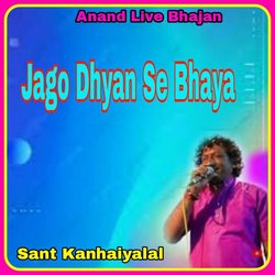 Jago Dhyan Se Bhaya-BQoDZidpRgI