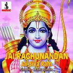 Jai Raghunandan Jai Siya Ram