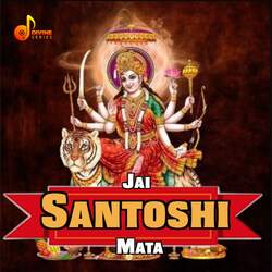 Jai Santoshi Mata-KFoPRxJkAGk