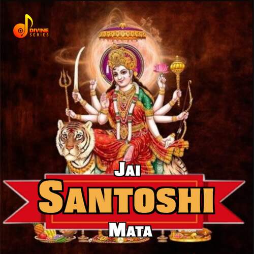 Jai Santoshi Mata