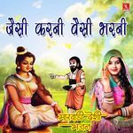 Jaisi Karni Vaisi Bharni