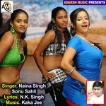 Jake Kutiya Me Ref Re (choli ke Huk)