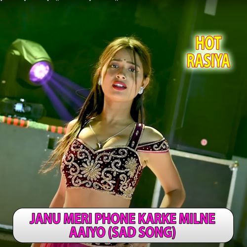 Janu Meri Phone Karke Milne Aaiyo (Sad Song)