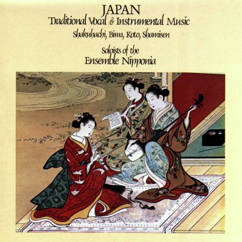 Ozatsuma (shamisen)