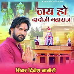 Jay Ho Dadoji Maharaj-NhAeZBt9AkU