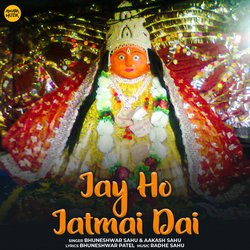 Jay Ho Jatmai Dai-OwUaUgdcU0Q