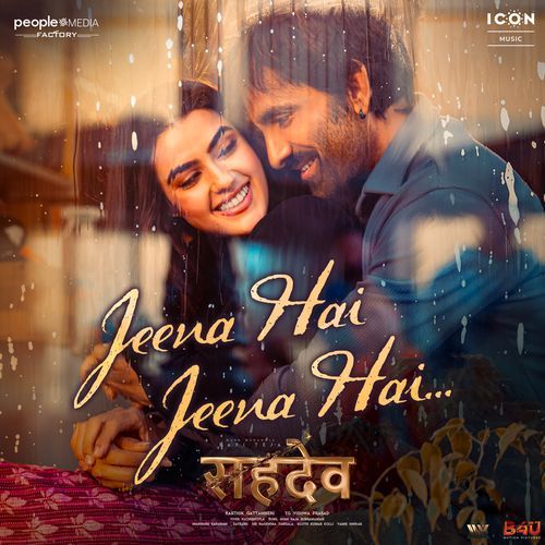 Jeena Hai Jeena Hai (From "Sahadev")_poster_image