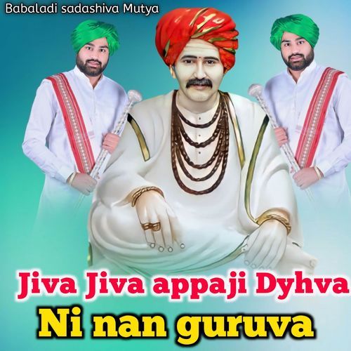 Jiva Jiva appaji Dyhva Ni nan guruva