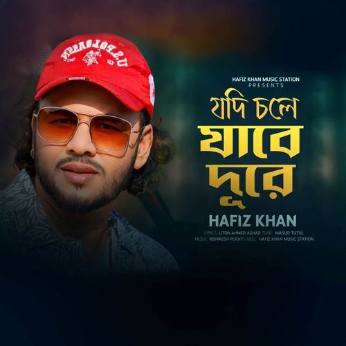 Jodi Chole Jabe Dure