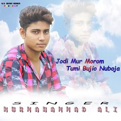 Jodi Mur Morom Tumi Bujio Nuboja-XTARSzZ5VlQ