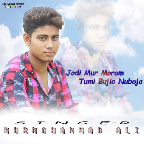 Jodi Mur Morom Tumi Bujio Nuboja