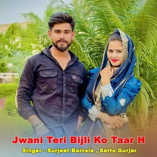Jwani Teri Bijli Ko Taar H