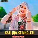 KATI JIJA KE NHALETI