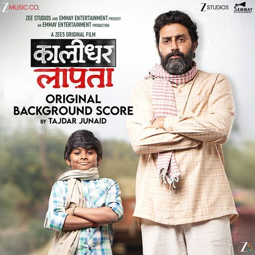 Kaalidhar Laapata (Original Background Score)