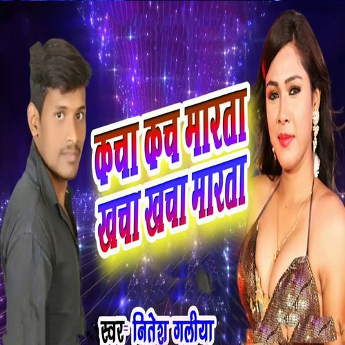 Kacha Kach Maarata Khacha Kach Maarata
