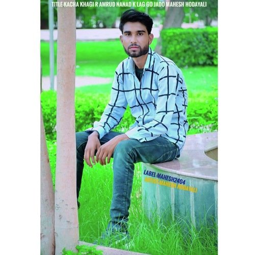 kacha khagi r amrud nanad k lag go Jado Mahesh Hodayali