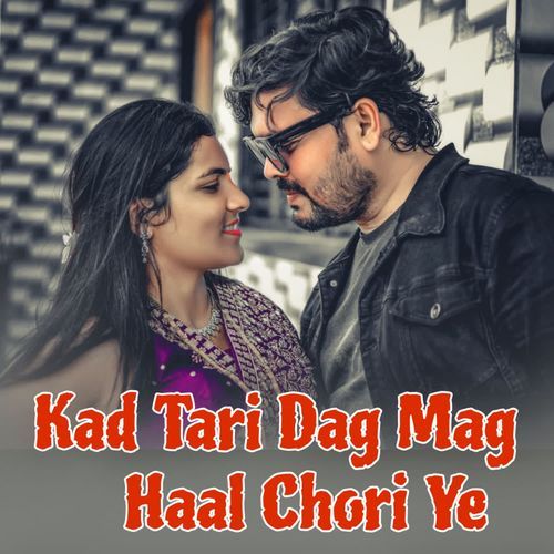 Kad Tari Dag Mag Haal Chori Ye