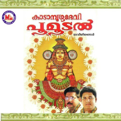 Kadampuzha Devi Poomoodal